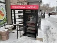 Магазин-салон в Новосибирске