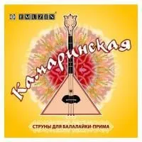 Emuzin БПС-2 Набор cтрун для балалайки ПРИМА, синтетика