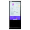 Lumien LIK4302IR Информационный киоск