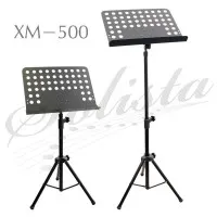 Пюпитр Solista XM-500